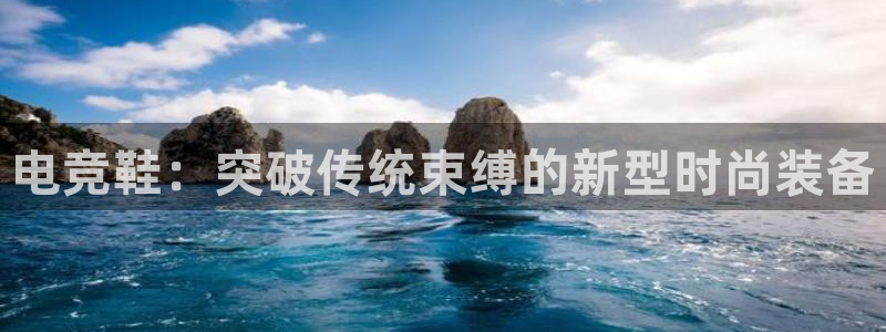 多宝电竞|Home