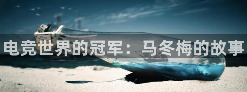 多宝电竞app