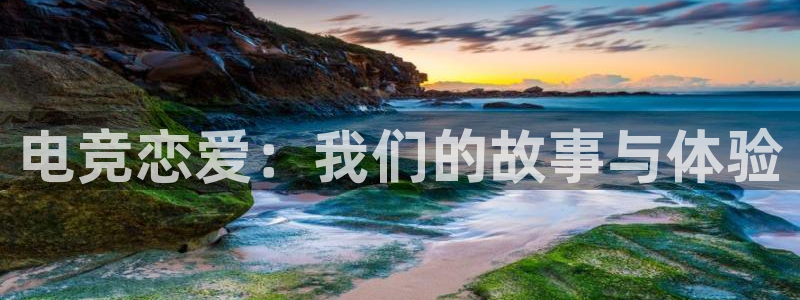 多宝电竞app