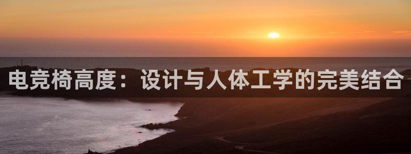 多宝电竞(体育)官方网站
