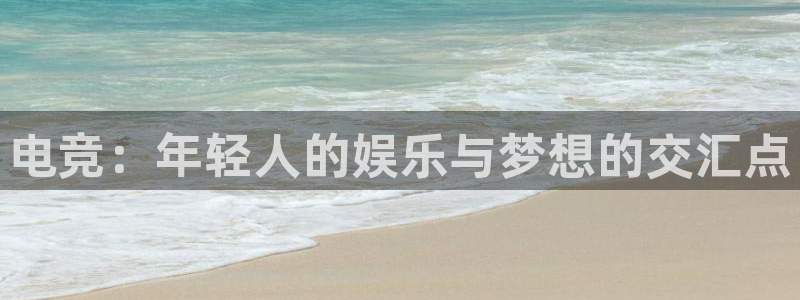 多宝电竞入口